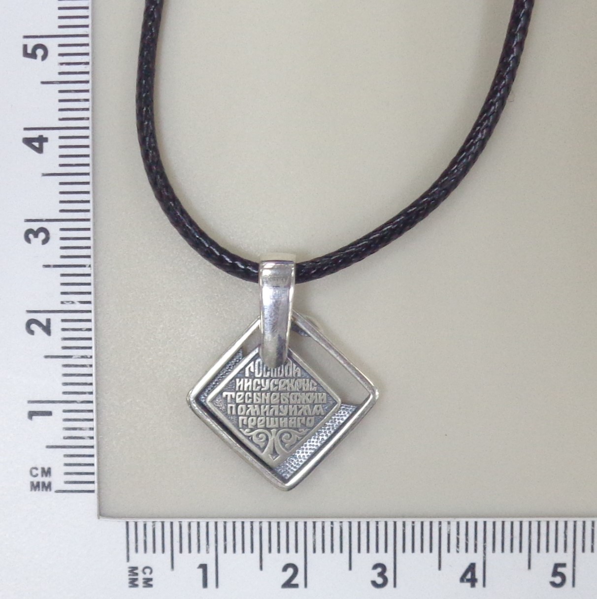 Серебряная подвеска "Иисусова молитва" на шнурке